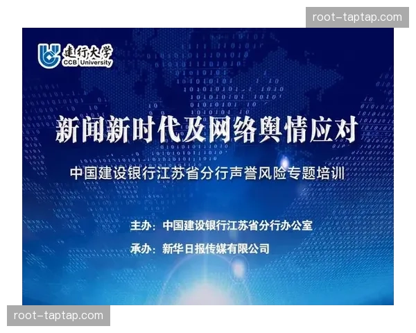 当前阶段执行环节的舆情监测系统前置 降低品牌次生风险概率